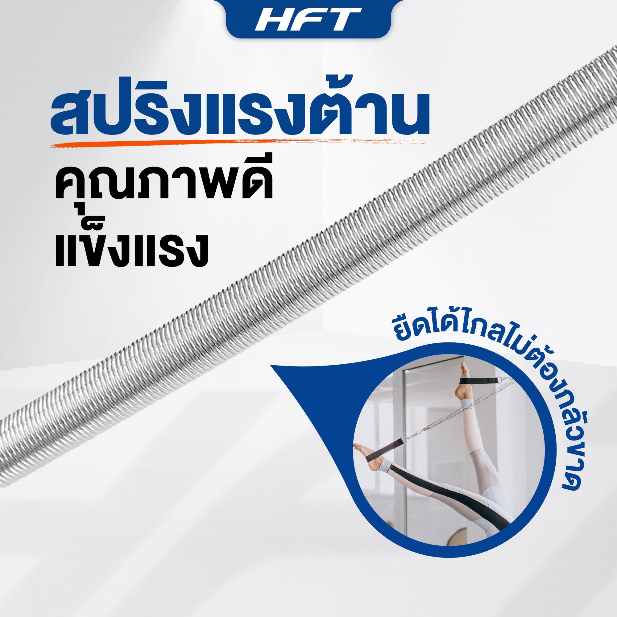 เครื่องพิลาทิส HOMEFITTOOLS TRAPEZE TABLE ไม้เมเปิ้ล_6